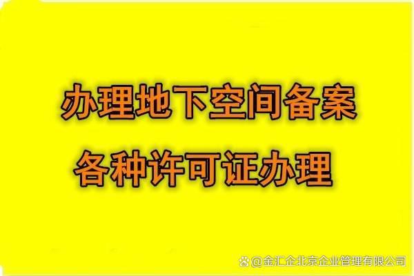 配资平台查询 西城区一手办理小餐饮许可证