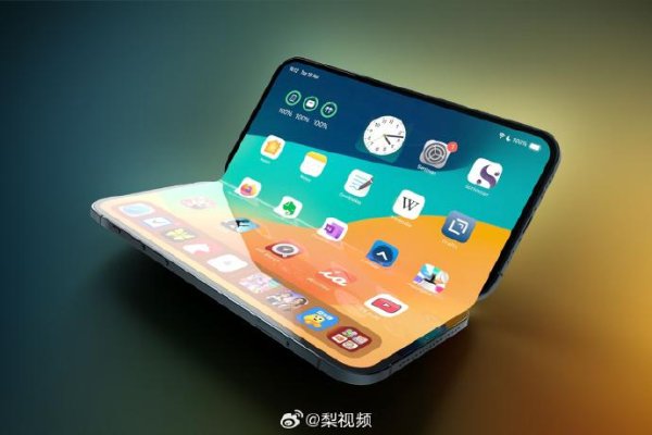 证券炒股配资门户 折叠屏iPhone定价或超15000元! 知名博主爆料: 折痕做到了行业最佳